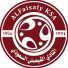 الفيصلي