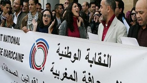 نقابة الصحافة المغربية تندد بقرار محكمة الإستئناف بالرباط وتتوعد بالتصعيد