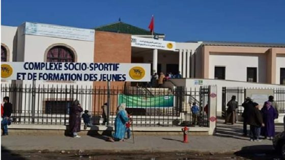جمعيات تنتفض ضد التسيير العشوائي لمركز الشباب عين نقبي بمدينة فاس