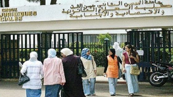 جامعة الحسن الثاني بالبيضاء تقرر تأجيل الامتحانات الربيعية