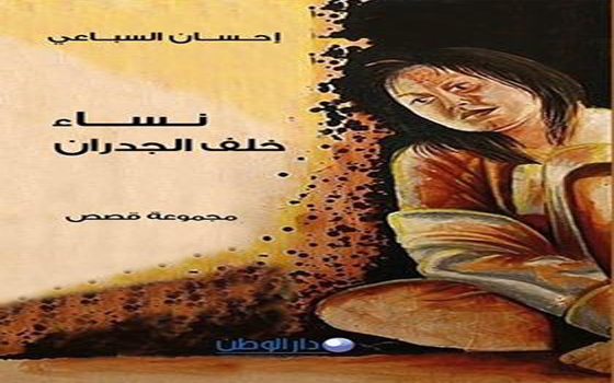 صورة المقالة