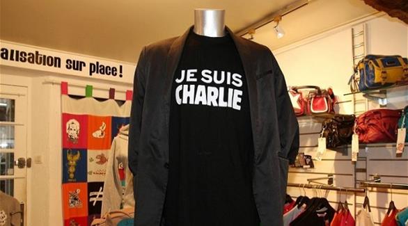 صورة المقالة