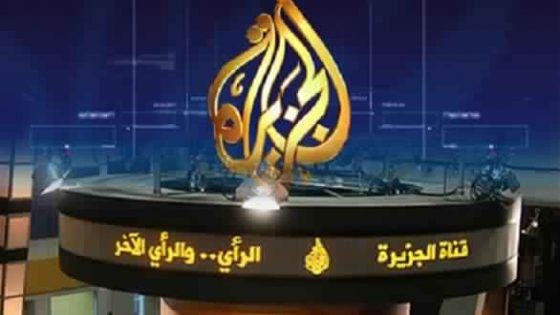 محاكمة سعودي لوساطته بين زعيم القاعدة وقناة الجزيرة