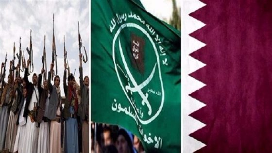 تقرير: تواطؤ قطر والإخوان مع جرائم الحوثيين