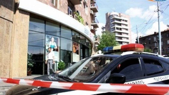 أرمينيا: ضابط كبير في شرطة المرور يسطو على بنك ويقتل شخصين