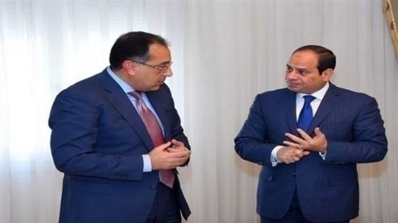مصر: الحكومة الجديدة تؤدي اليمين الدستورية أمام السيسي