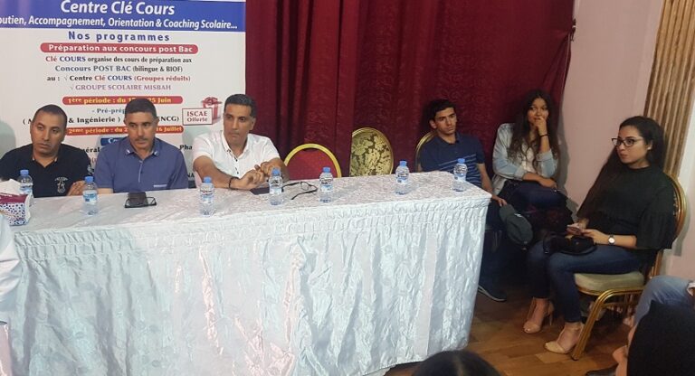 صورة المقالة