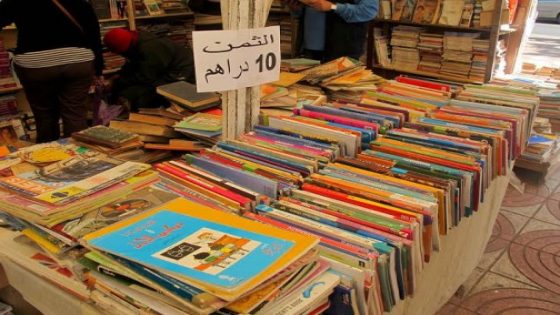 الدار البيضاء. افتتاح المعرض الوطني للكتاب المستعمل بمشاركة 120 عارضا