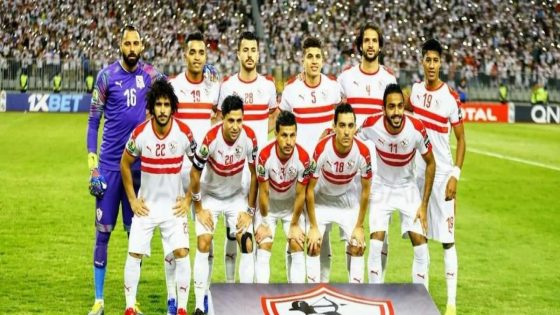 بعد 16 عاماً.. الزمالك يعود لمنصات التتويج الأفريقية