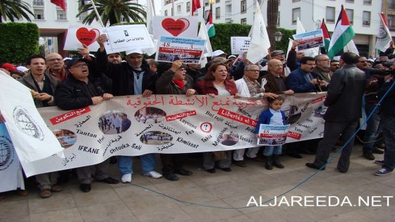 الجمعية المغربية لحقوق الإنسان تحتج ضد تراجع فضاء الحريات بالمغرب