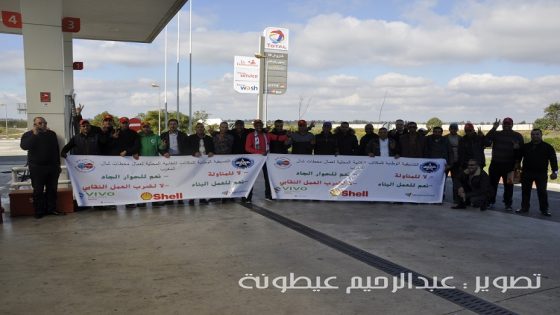 الجامعة الوطنية لعمال قطاع البترول و الغاز تعلن إضراب لمدة 24 ساعة داخل شركة شال