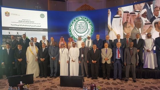 افتتاح أشغال المؤتمر العربي الرابع للإصلاح الإداري والتنمية بأبوظبي بمشاركة المغرب