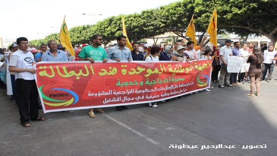 مسيرة غضب ضد الحكومة وضد إصلاح التقاعد