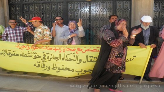 محكمة الإستئناف بسطات تخفف عقوبة معتقلي سيدي حجاج من سنتين إلى أربعة أشهر