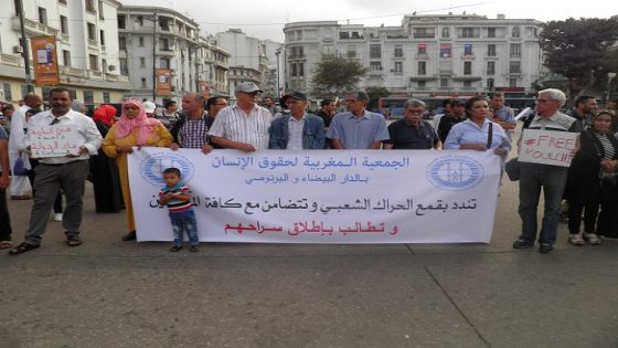 وقفة تضامنية ل amdh مع معتقلي الحراك الشعبي في الريف ، وباقي مناطق المغرب