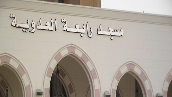 نظام السيسي يغيّر أسماء 516 مسجداً بينها "رابعة"