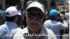 صورة المقالة