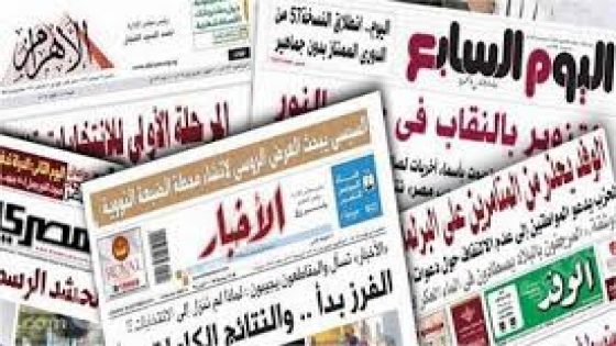 صحف القاهرة: مستنقع الإرهاب الإخواني.. «شتات أهل الشر»