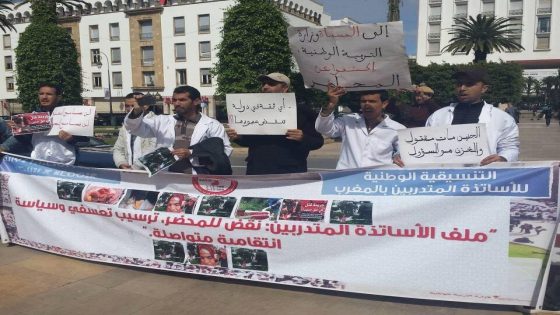 الأساتذة المتدربون يحتجون أمام البرلمان بالتزامن مع انعقاد البرلمان العربي