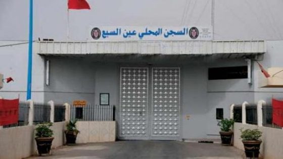 والد السجين عبدالكريم الزردي يطالـب بفتح تحقيق لتعرضه لتعذيب من طرف رئيس الحي بسجن عكاشة
