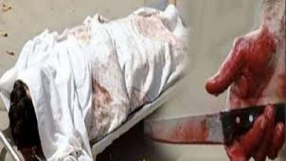المحمدية.. الأمن يوضح تفاصيل ذبح متشرد