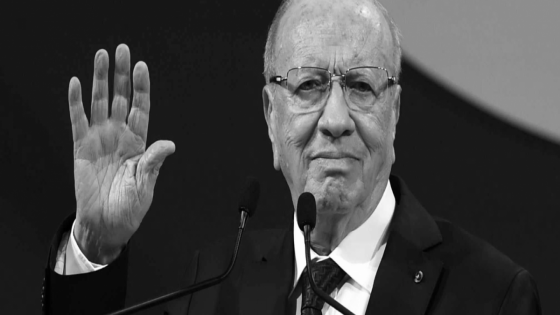 وفاة الرئيس التونسي الباجي قايد السبسي عن 92 عاماً