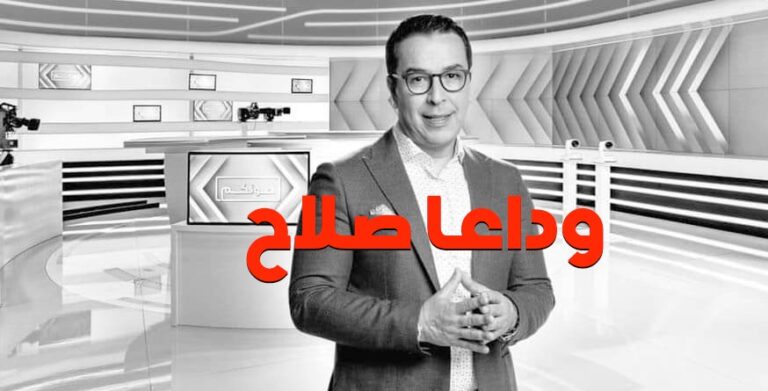 صورة المقالة