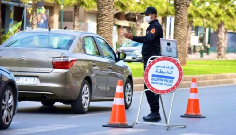 صورة المقالة