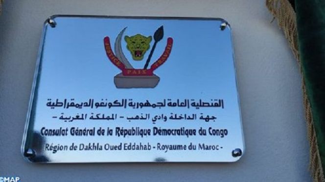 الكونغو تفتح قنصلية عامة لها بمدينة الداخلة