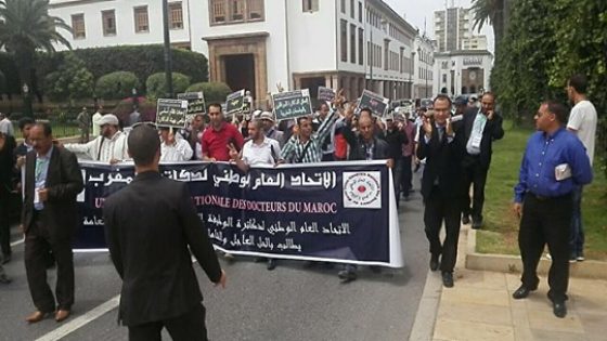 دكاترة المغرب يحتجون ضد حكومة العثماني