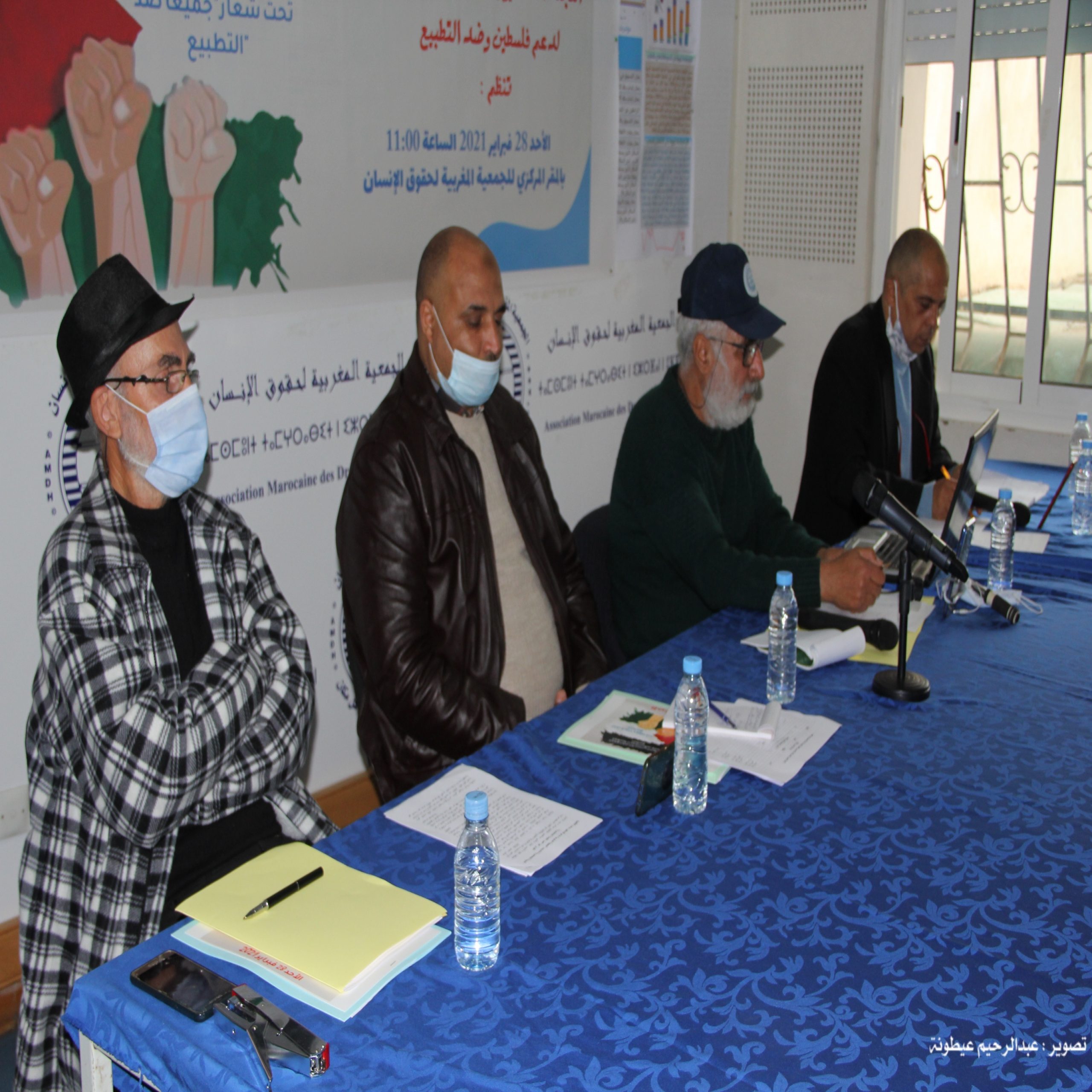 صورة المقالة