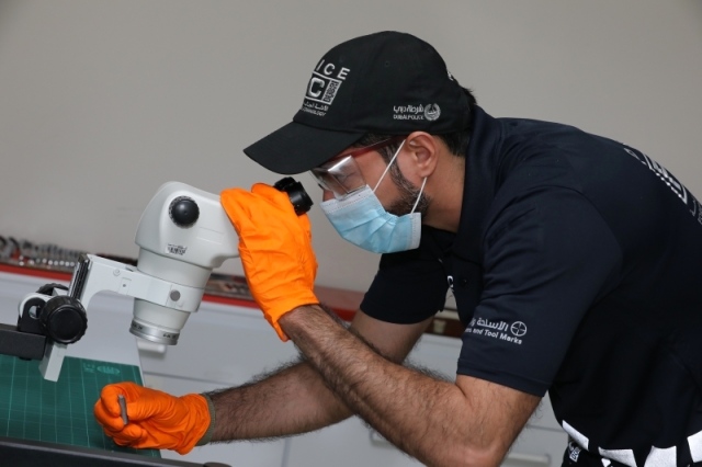 صورة المقالة