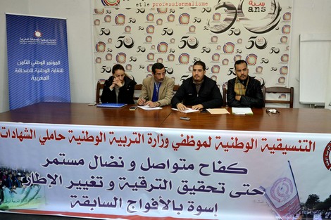 صورة المقالة