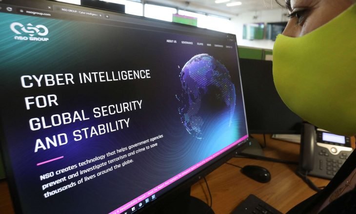 النيابة العامة  تفتح تحقيقا حول “مزاعم” و”اتهامات” بحق السلطات العمومية بشأن برنامج تجسس