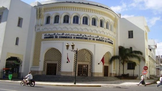 انتخاب البركاني رئيسا جديدا لغرفة التجارة والصناعة لجهة الدار البيضاء- سطات