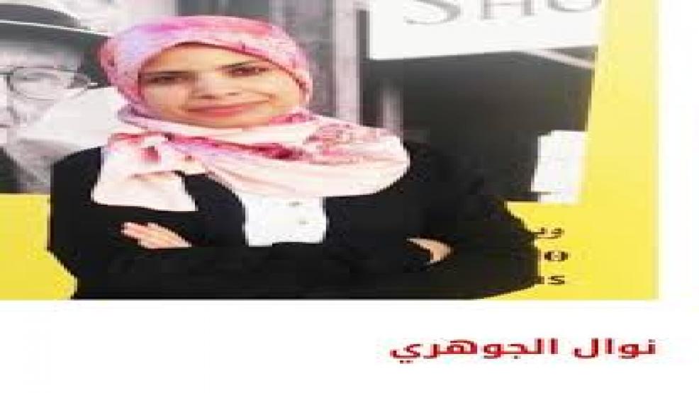 صورة المقالة