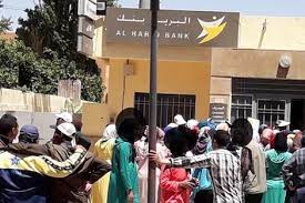 صورة المقالة