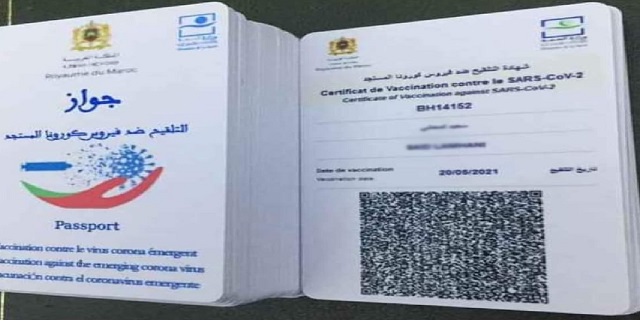 صورة المقالة