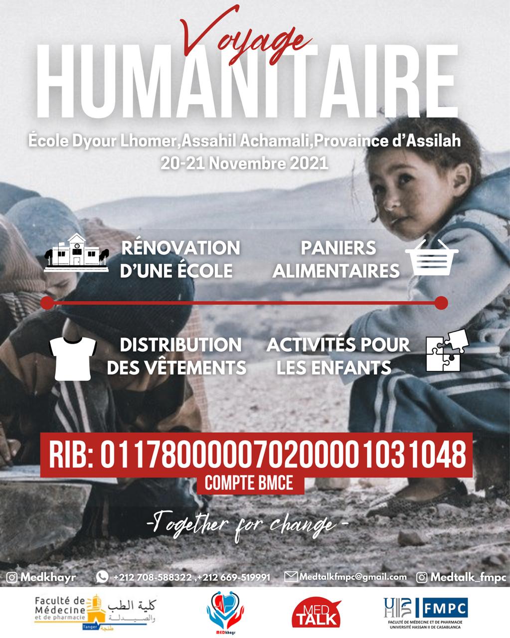 صورة المقالة