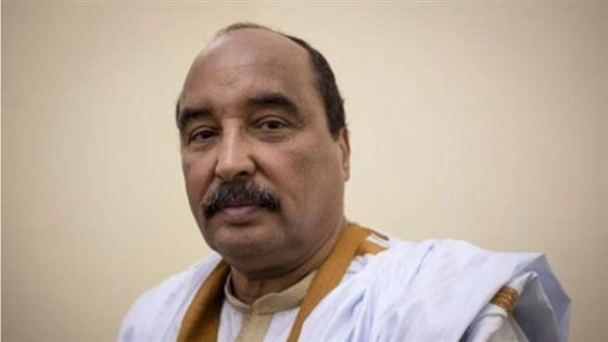 وضع الرئيس الموريتاني السابق قيد المراقبة القضائية في منزله