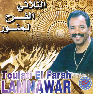 صورة المقالة