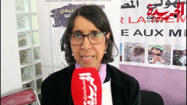 صورة المقالة