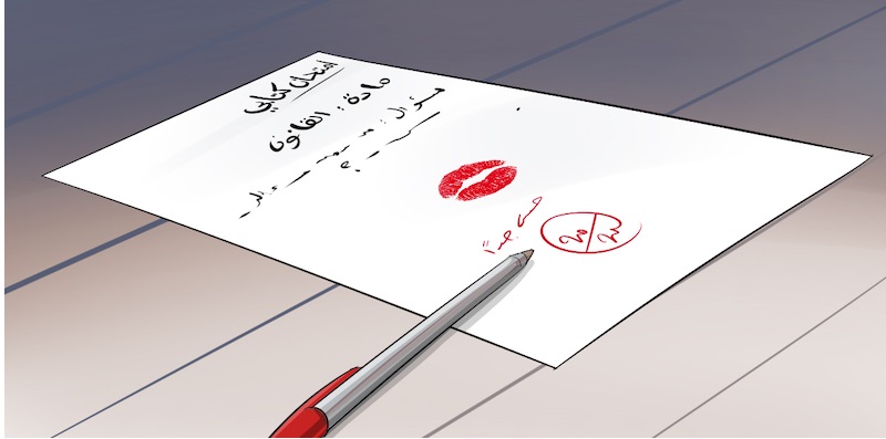 هذا ما قررته إبتدائية سطات في ملف أساتذة “الجنس مقابل النقط”