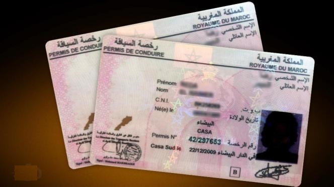 تفكيك شبكة لتزوير “البيرميات” بوجدة