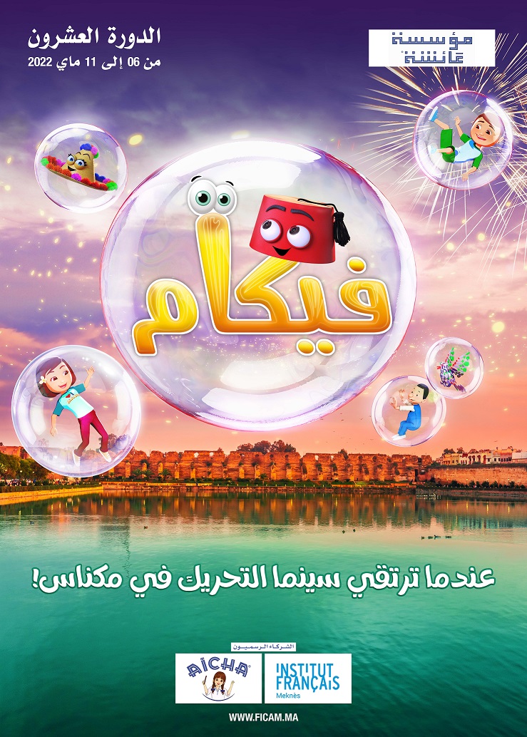 صورة المقالة
