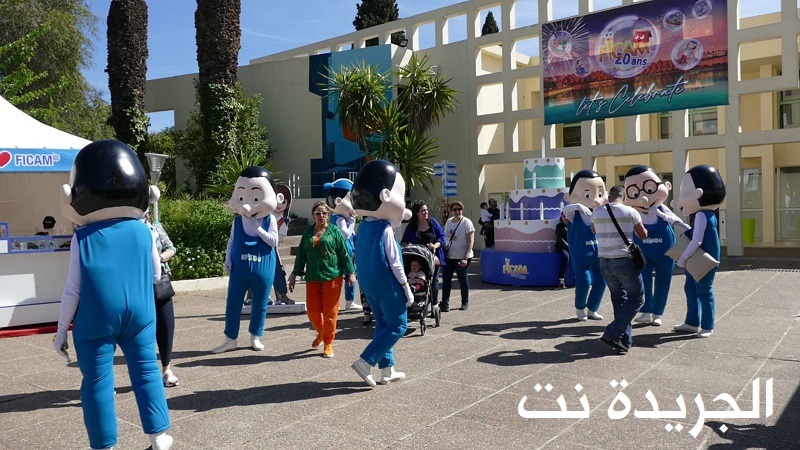 صورة المقالة