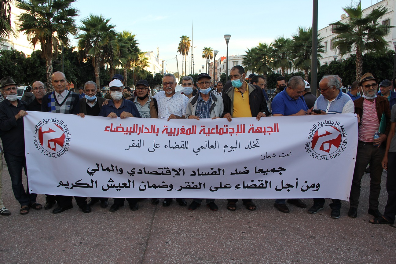 الأمناء العامون لمكونات الجبهة الإجتماعية يرفعون التحدي لإنجاح مسيرة 29 ماي ضد الغلاء والقمع والتطبيع