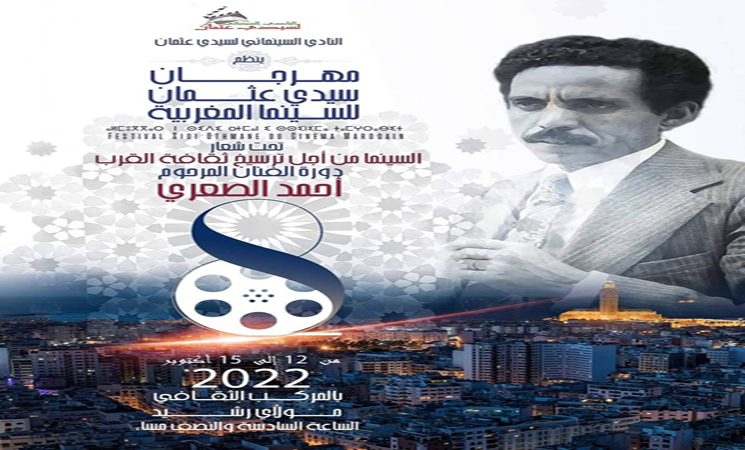 صورة المقالة
