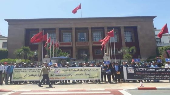 الدكاترة الموظفون يخوضون إضرابا وطنيا مرفوقا بإنزال أمام وزارة التعليم العالي