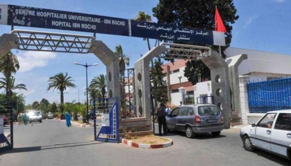 صورة المقالة